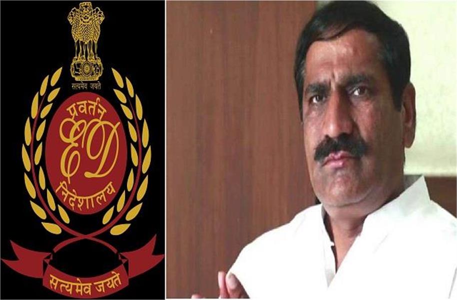 ED's Operation Leads to Arrest of Former Congress MLA Dharam Singh from Samalkha