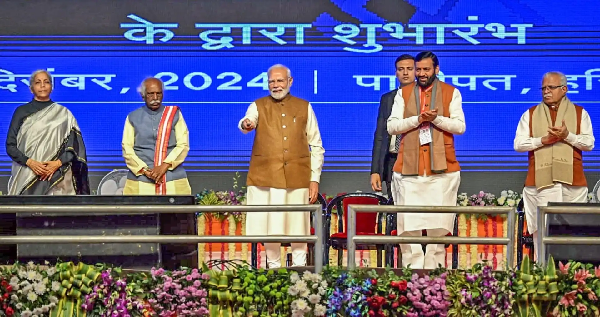 PM Modi Launches Bima Sakhi Scheme in Panipat: "Insurance for All" mission