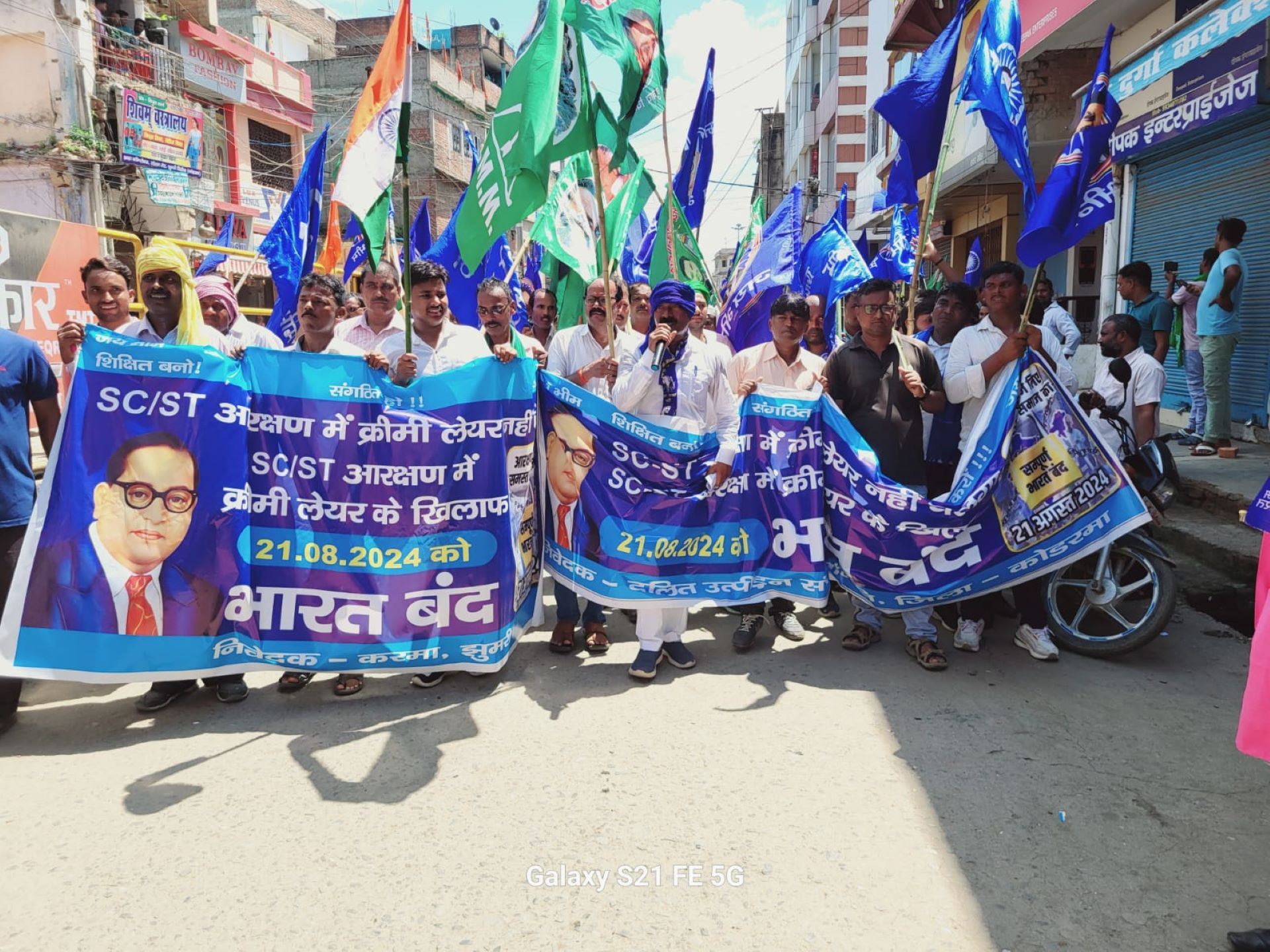 Bharat Bandh Protest Sees Muted Response in Punjab and Haryana