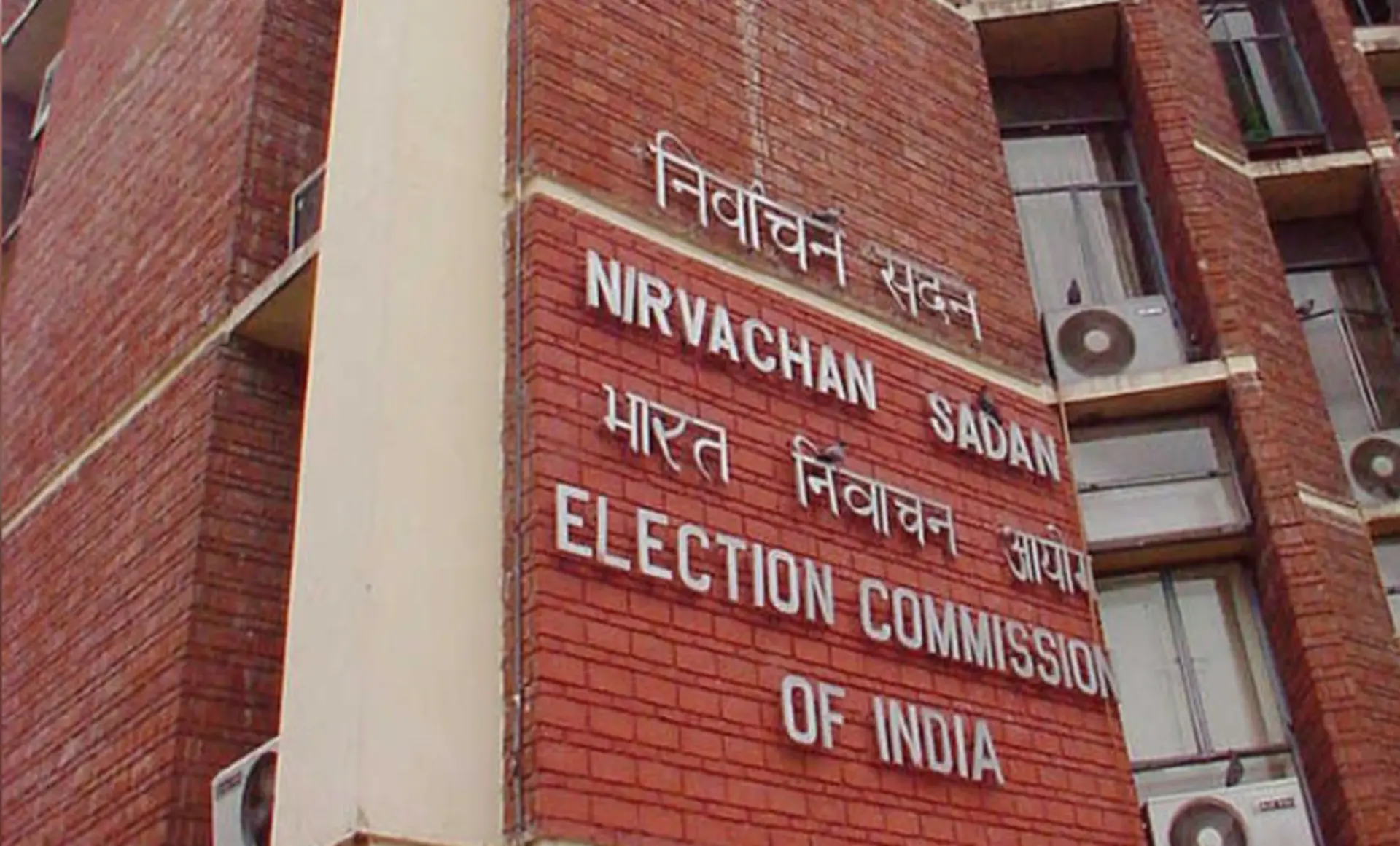 Election Commission Dismisses Congress Party's EVM Claims in Haryana