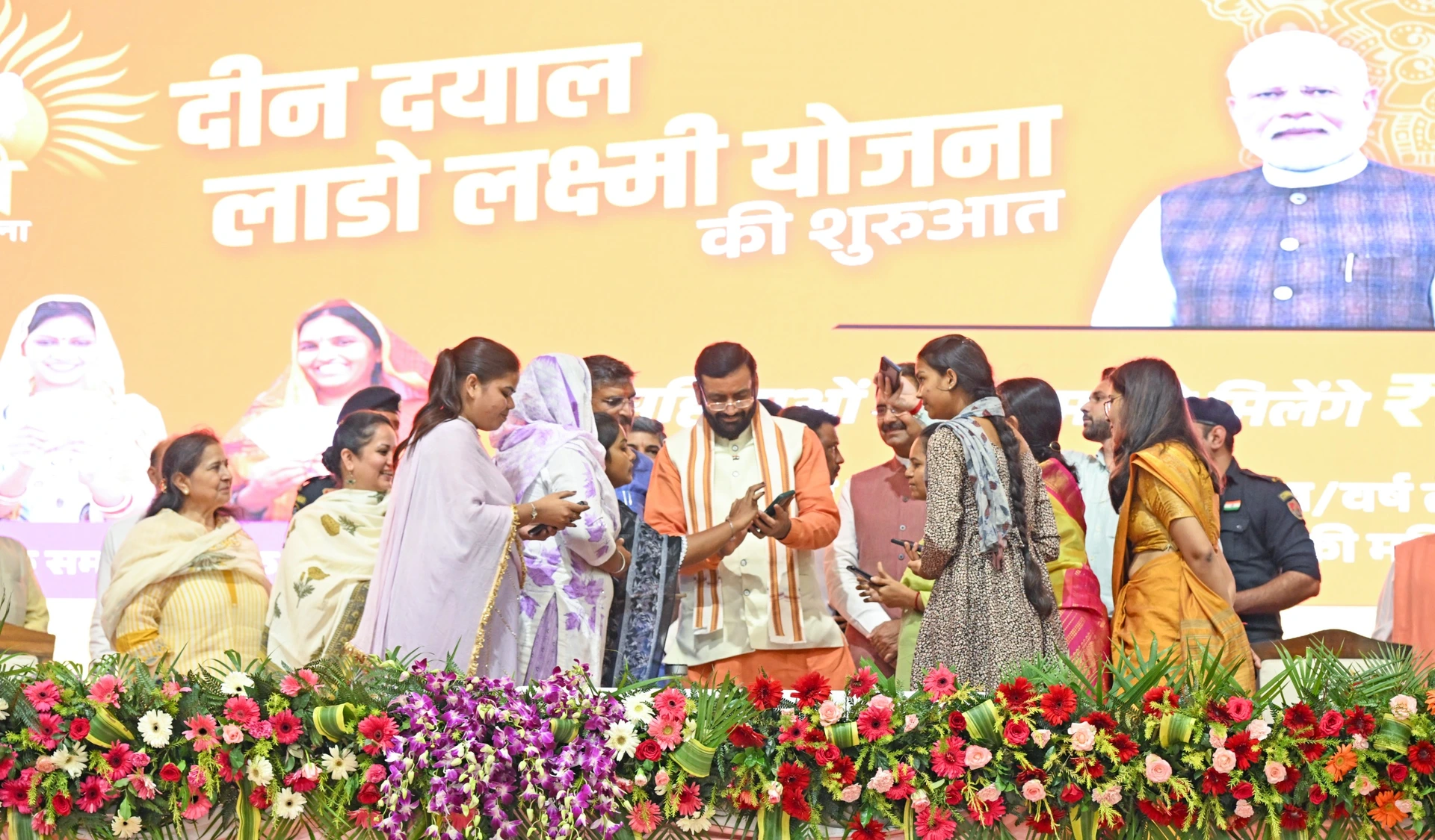 'Deendayal Lado Lakshmi Yojana' Launched for Women Empowerment
