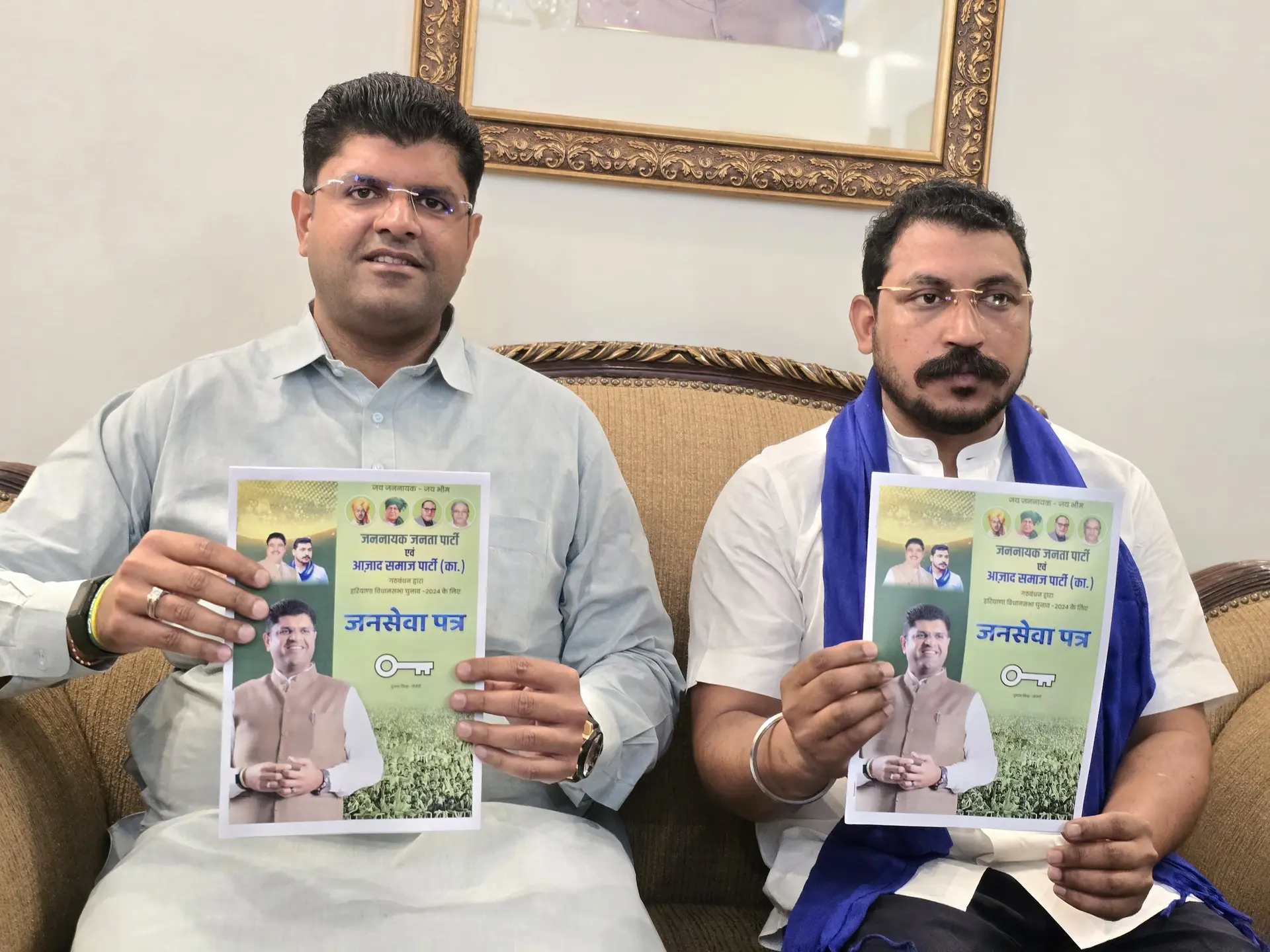 JJP-ASP Releases 'Jan Seva Patra' for Haryana Assembly Elections