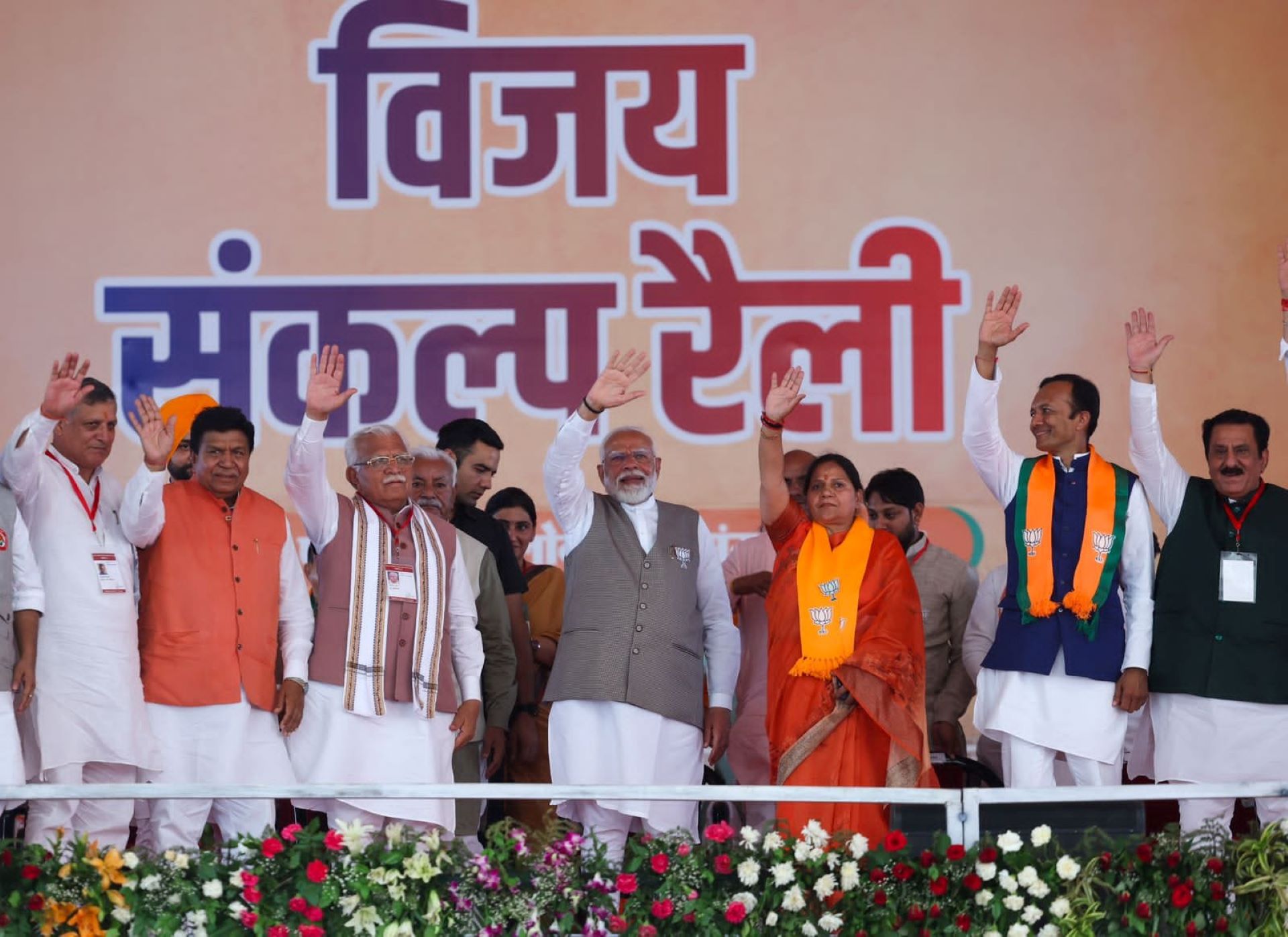 PM lauds Farmers and Soldiers at Haryana rally