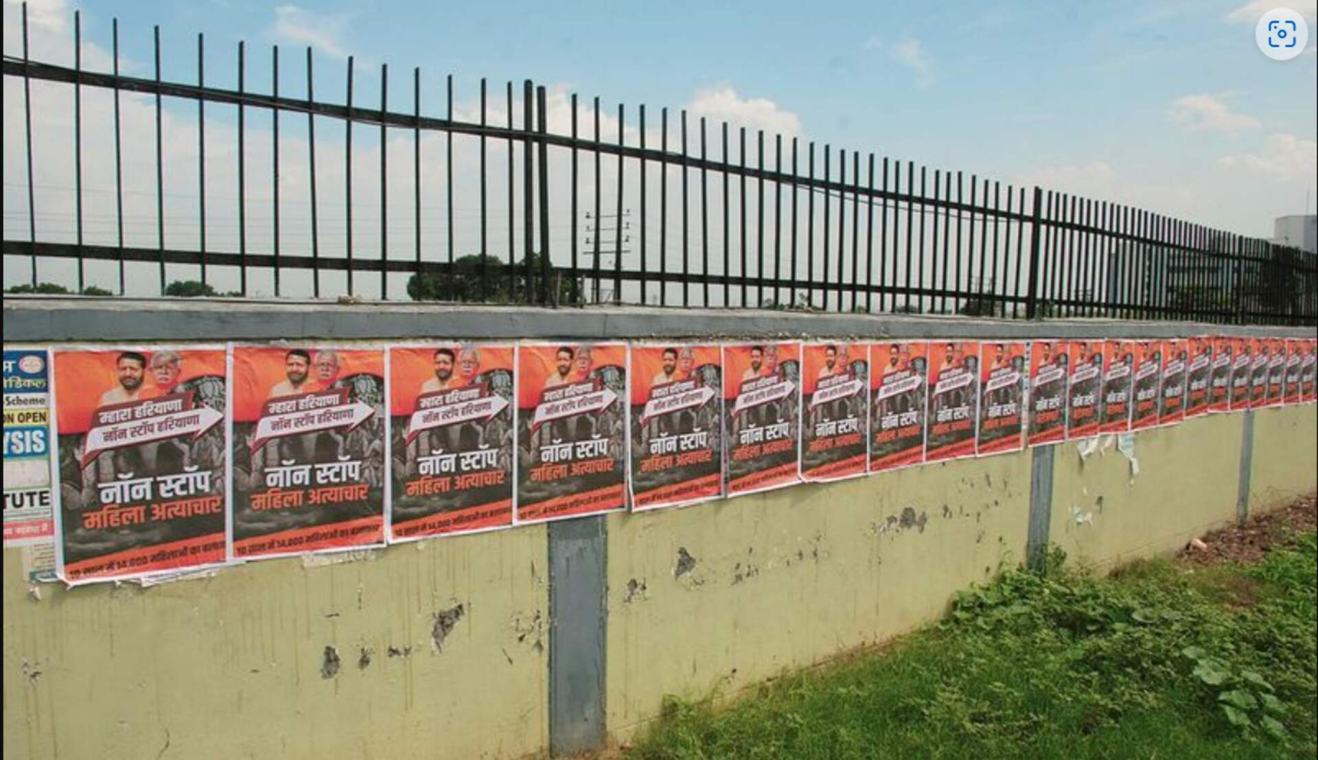 Posters Challenging BJP's 'Non-stop Haryana' Slogan Surface in Karnal, Allege State 'Non-stop in Crime Against Women'