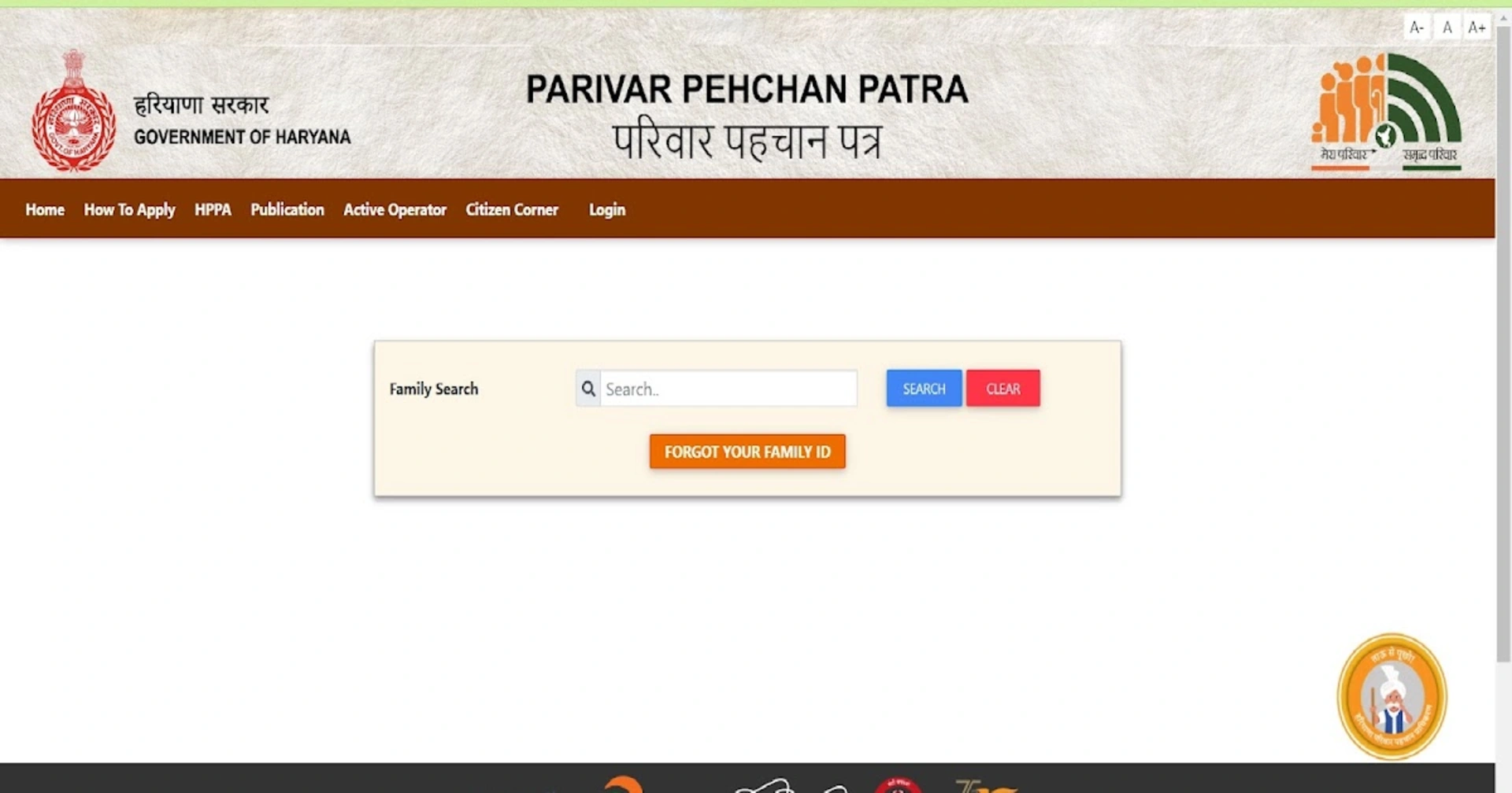Students to Fix Family ID Errors in Haryana After School Training