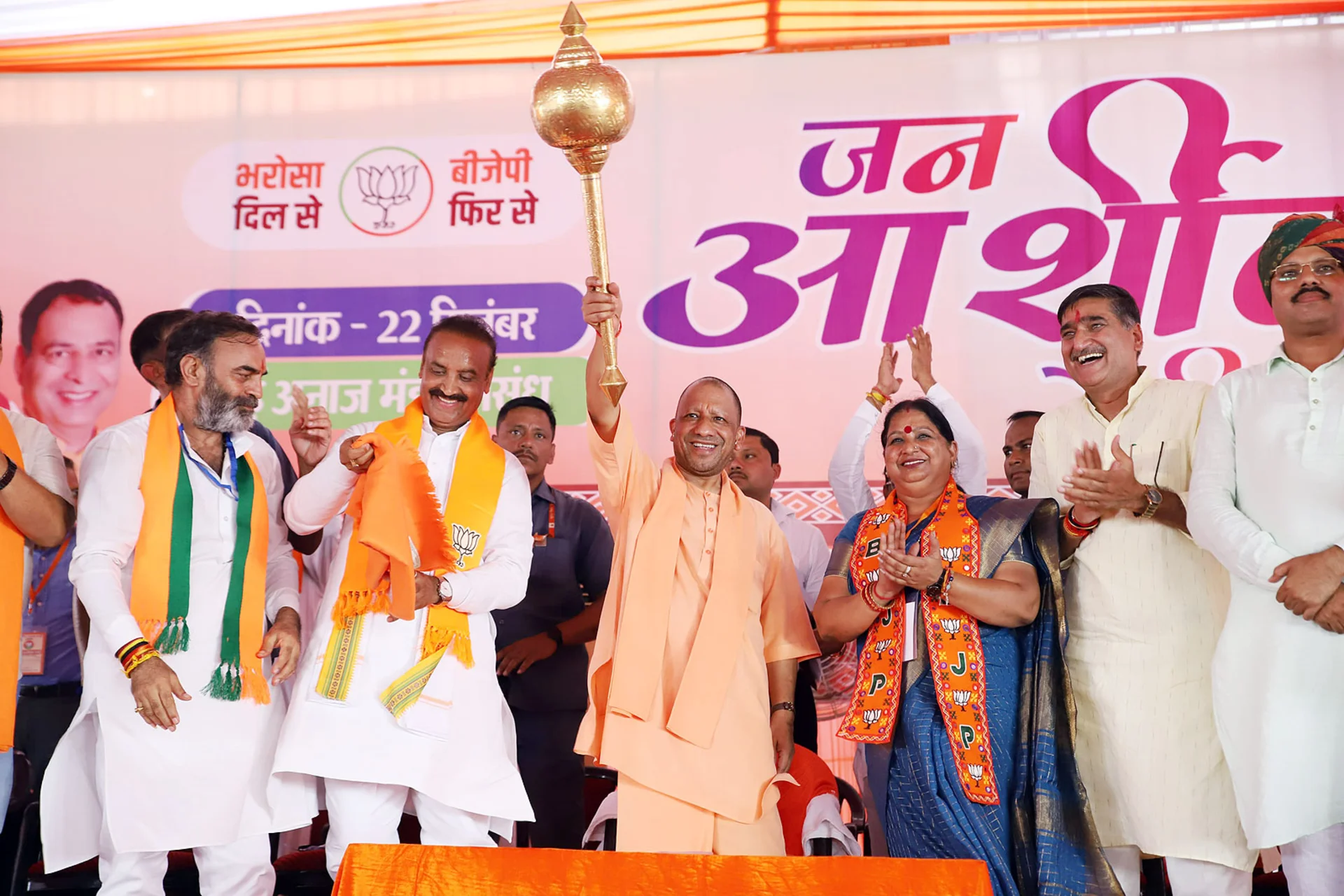 Yogi Adityanath in Haryana; accuses Congress of Divide and Rule