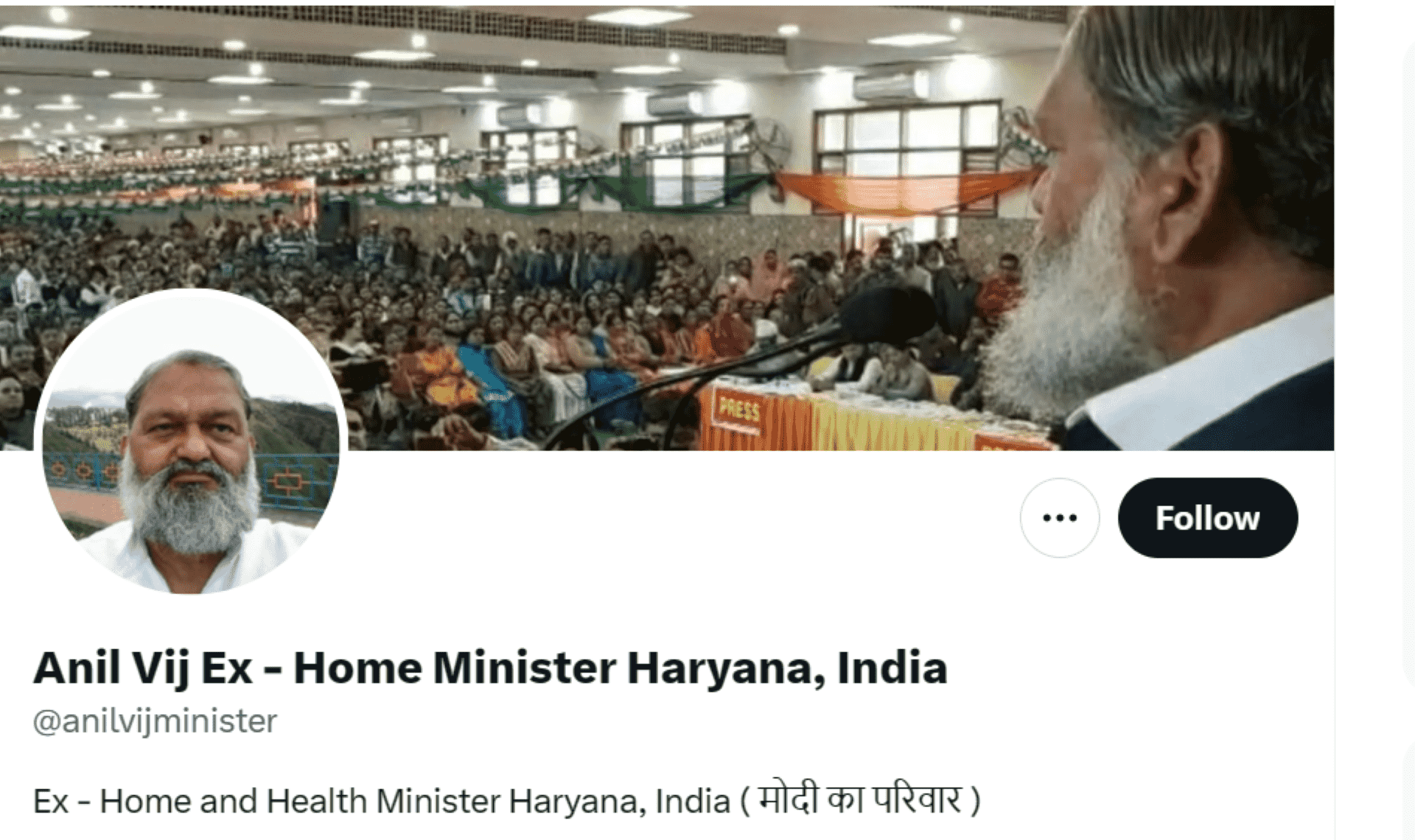 Haryana Politics in Flux: Former Minister Vij Removes "Modi ka Parivar" from Social Media Profile