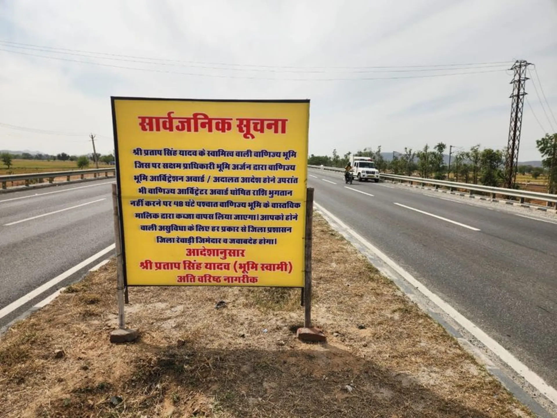 ‘Compensation or I’ll Take Back My Land’: 86-Year-Old Puts Ultimatum on NH-11 in Rewari