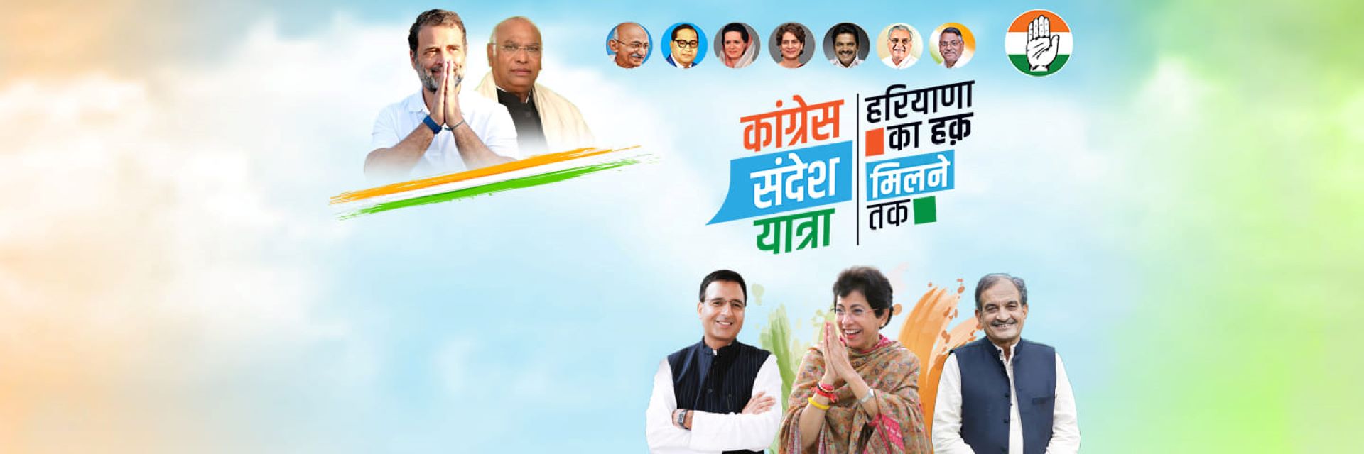 Kumari Selja adds photos of Bhupinder Hooda and Udai Bhan to campaign poster after party high command step in